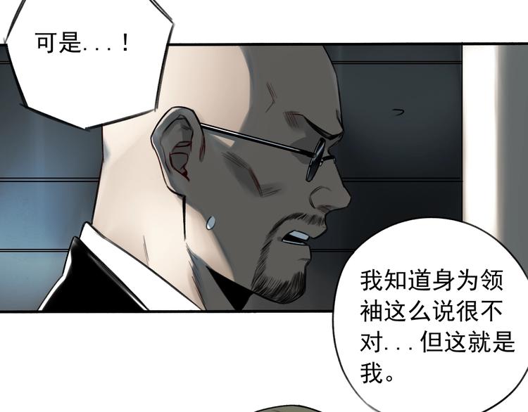 第18话 秘密武器51