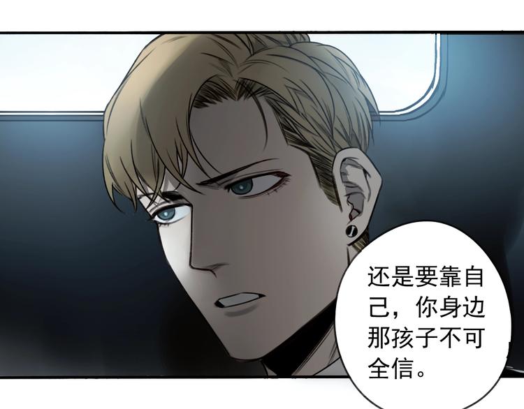 第19话  我这话很帅19