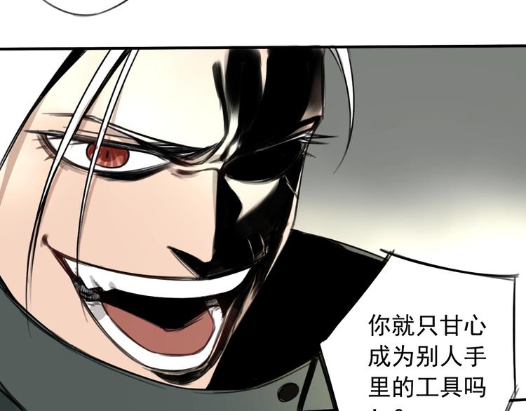 第8话 命运之轮 ， 高塔40