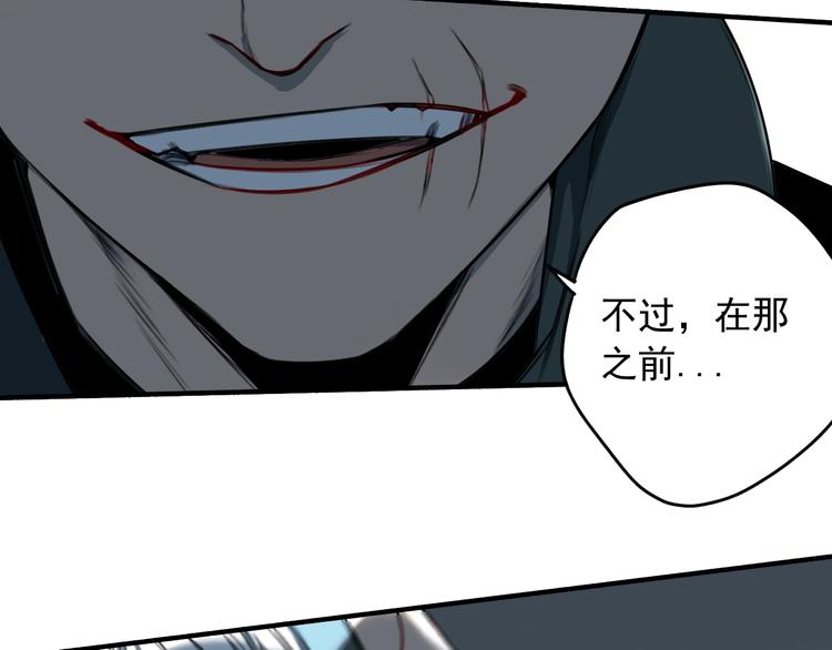 第22话 意外的敌人35