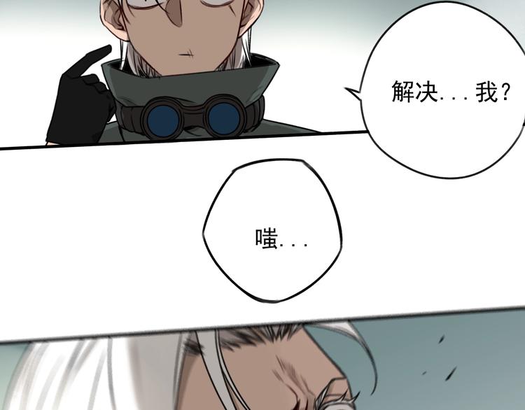 第26话16