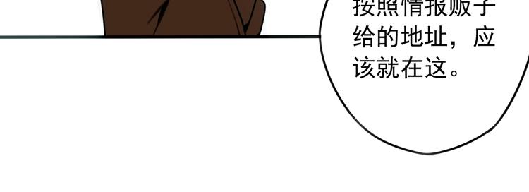 第33话 也许同路人48