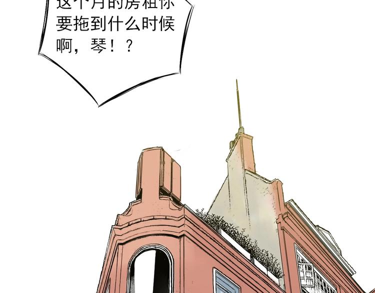 第1话 必然的相遇4