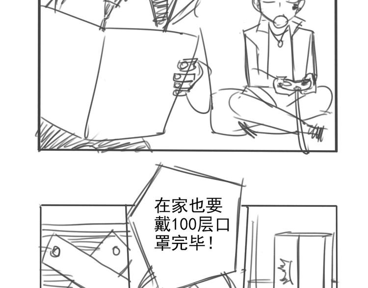 第27话79