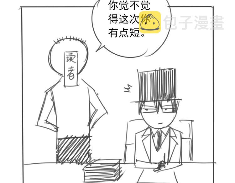 第47话 避实就虚42
