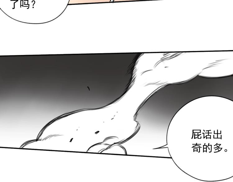 第10话 摊牌9