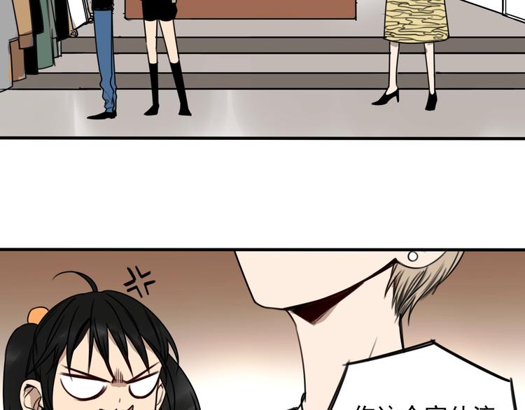 第35话4