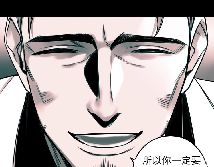 第52话 旅途继续20