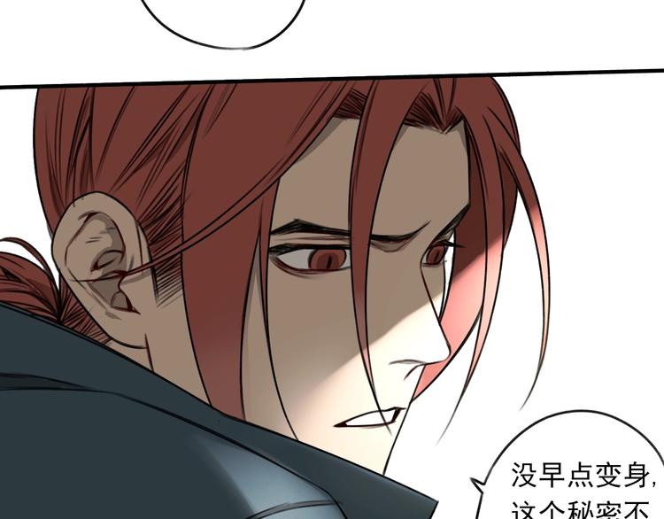第27话20