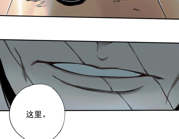 第6话 我们之间需要坦诚？16