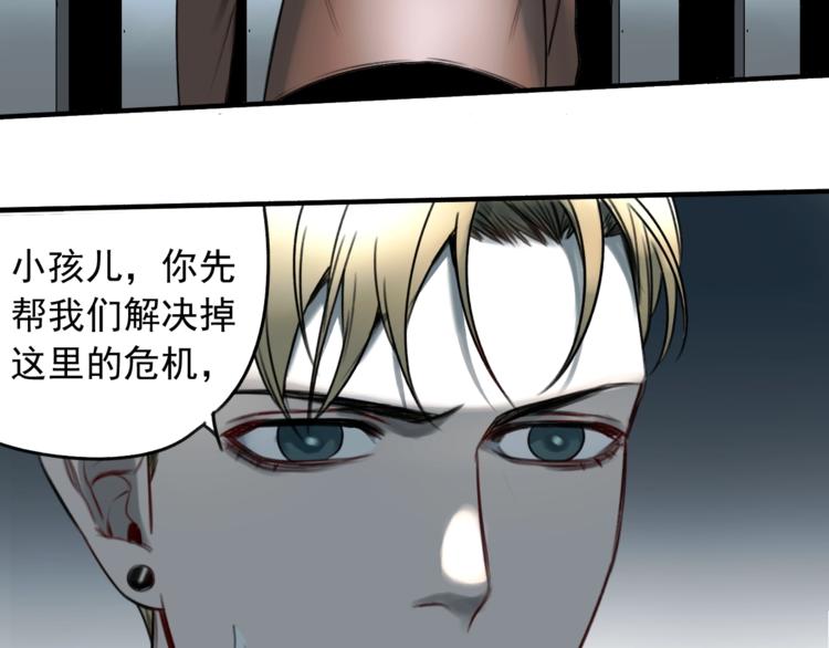 第23话 携手同心6