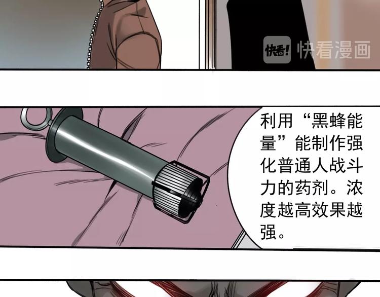 第6话 我们之间需要坦诚？55