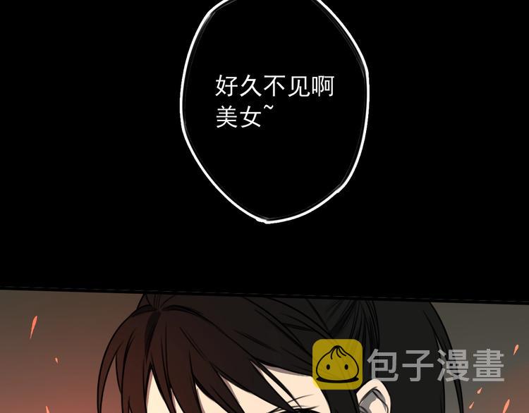 第45话 你，我，皆工具人57
