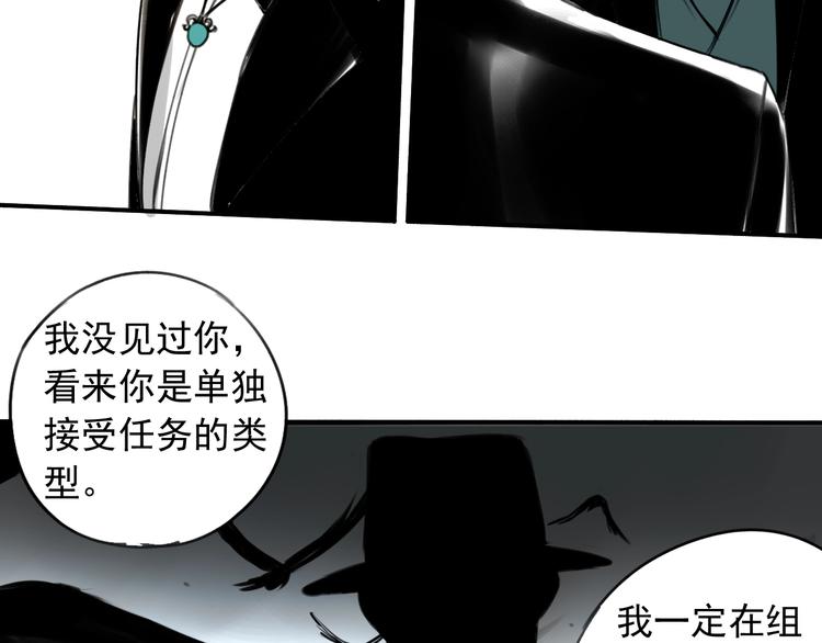 第8话 命运之轮 ， 高塔38