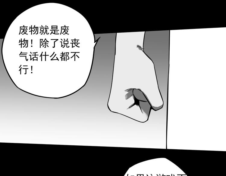 第51话 战斗结束57