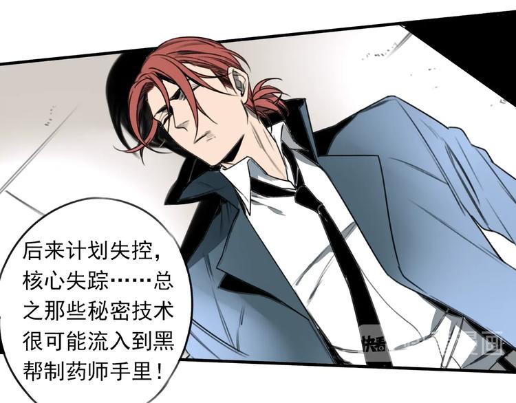 第23话 携手同心45