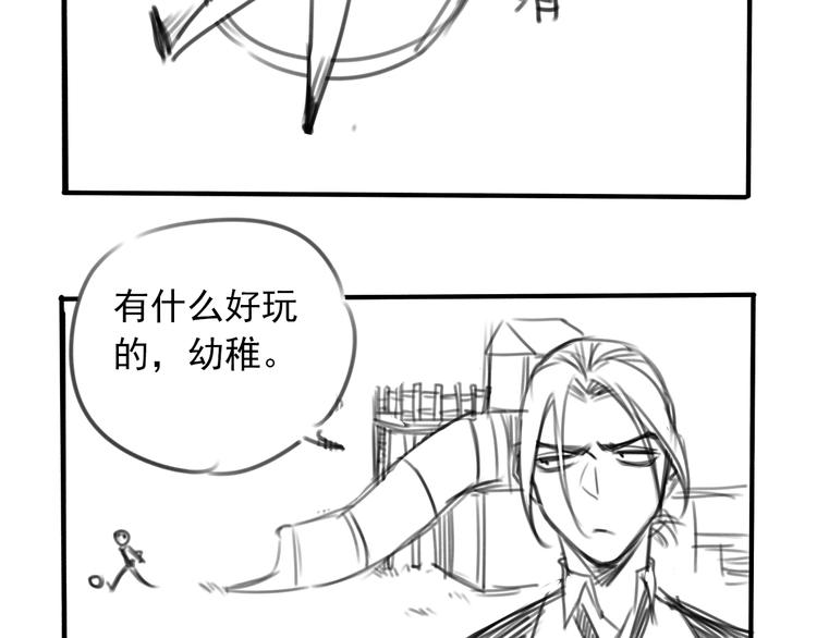 第19话  我这话很帅73