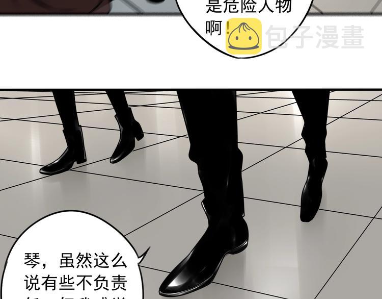 第39话 原则13