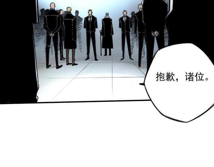 第21话  别说大话！19