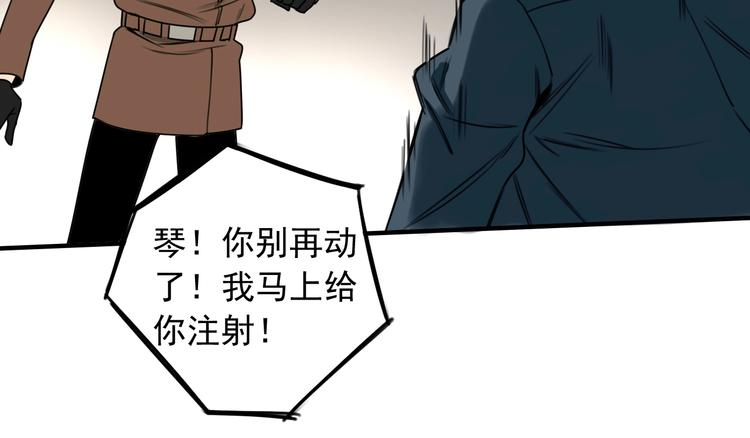第42话 怒火45