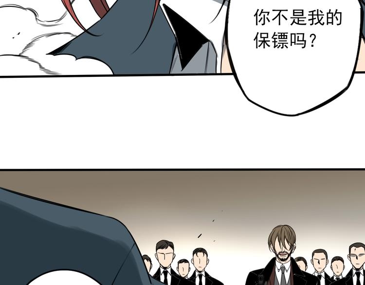 第52话 旅途继续78