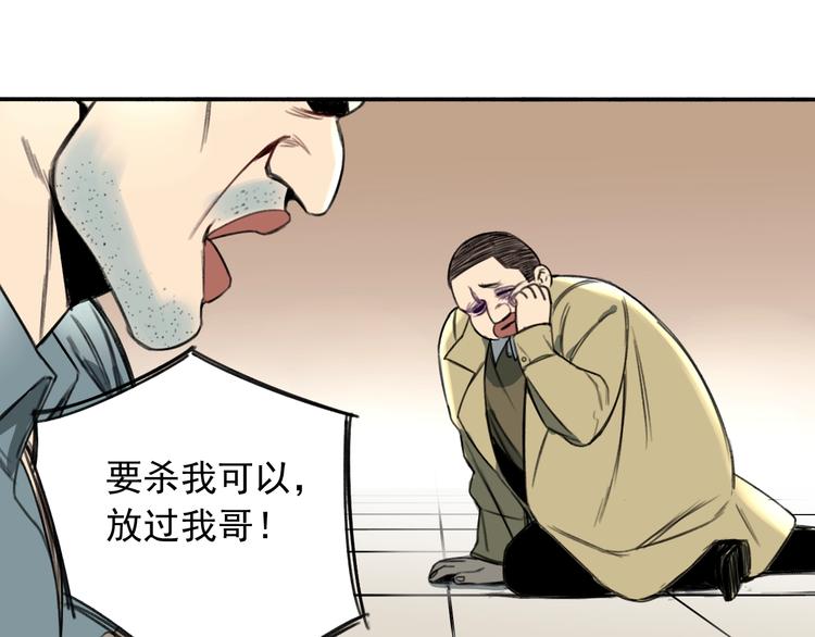 第14话 最后的晚宴35