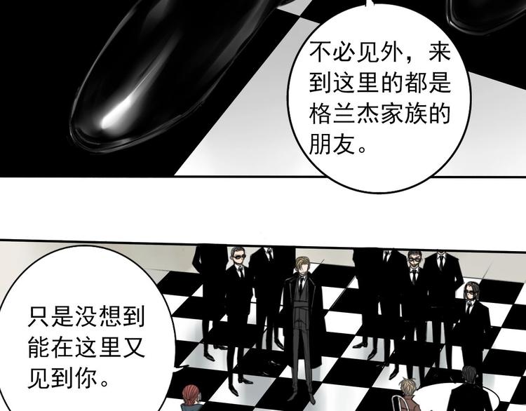 第3话 我的一个道上朋友70
