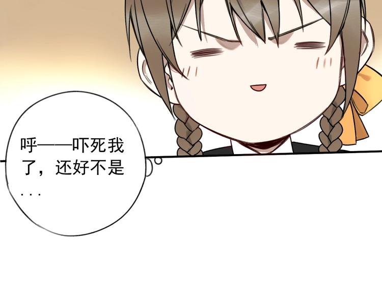 第13话 目标出现！35