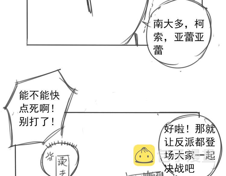 第47话 避实就虚47