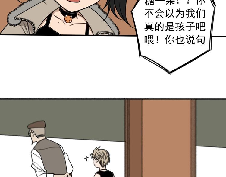 第31话 共谋61