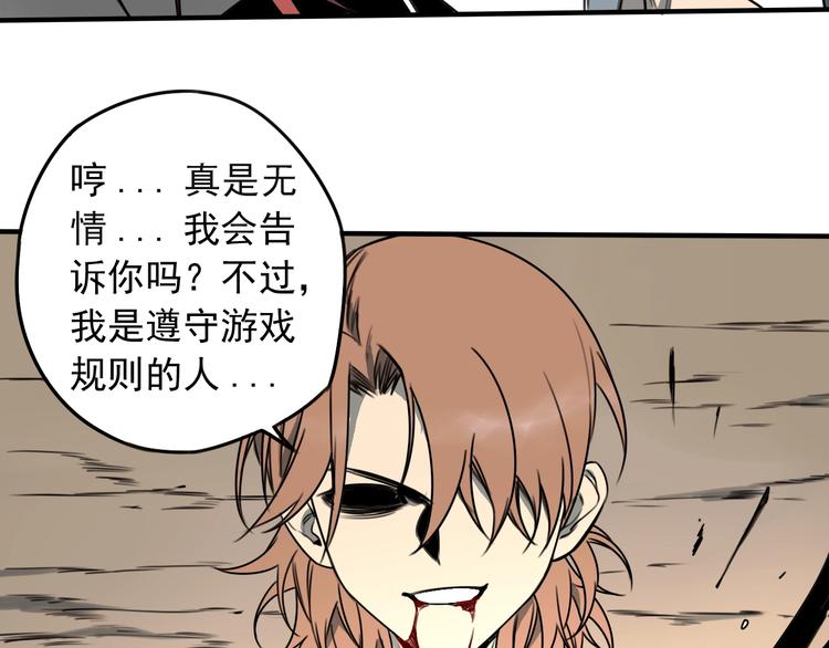 第52话 旅途继续6
