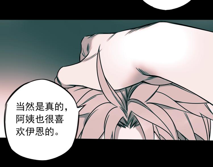 第52话 旅途继续19