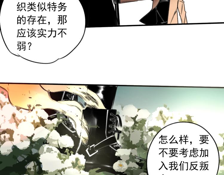 第24话 我家先生1米395
