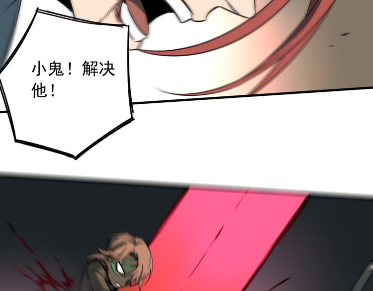 第51话 战斗结束21