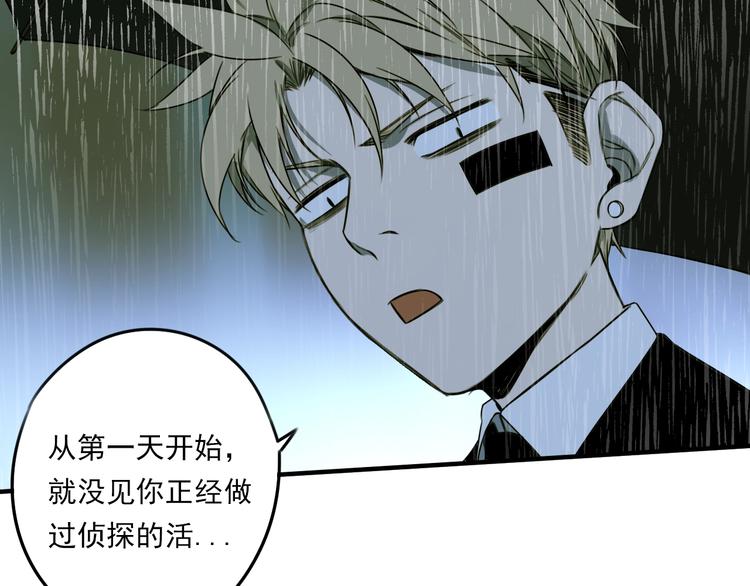 第52话 旅途继续116