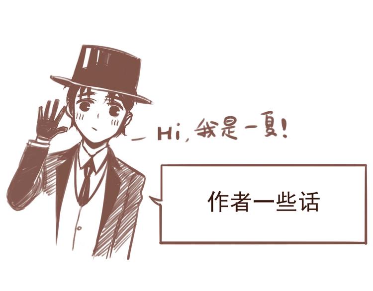 第12话 口中的完美76