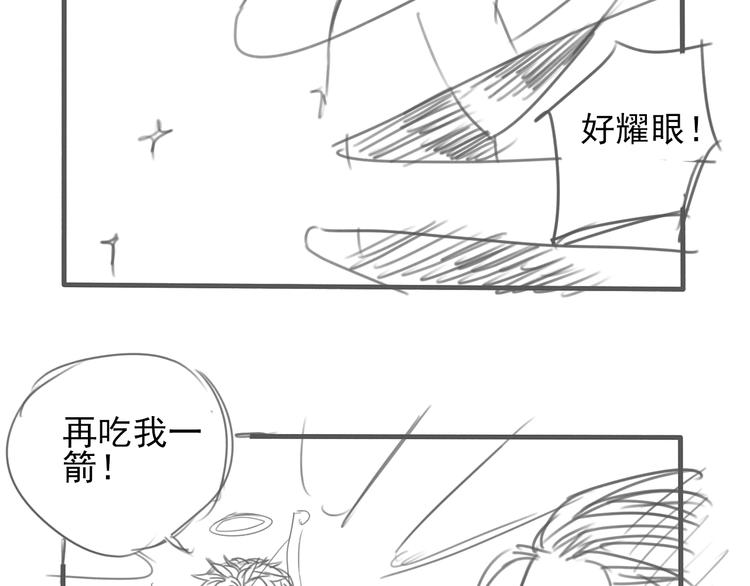 第28话 堕落之翼87