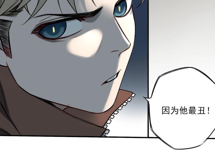 第17话 请君入瓮30