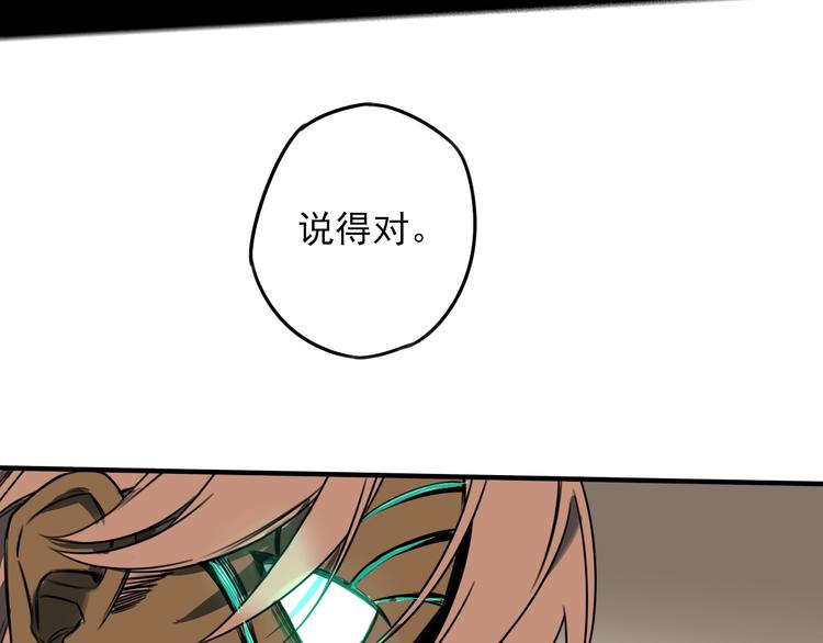 第49话 最后的守护50