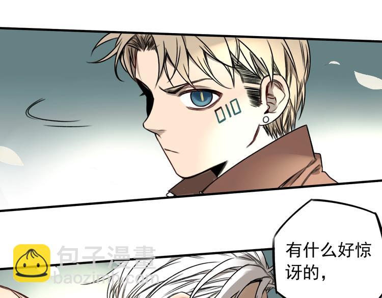 第26话11