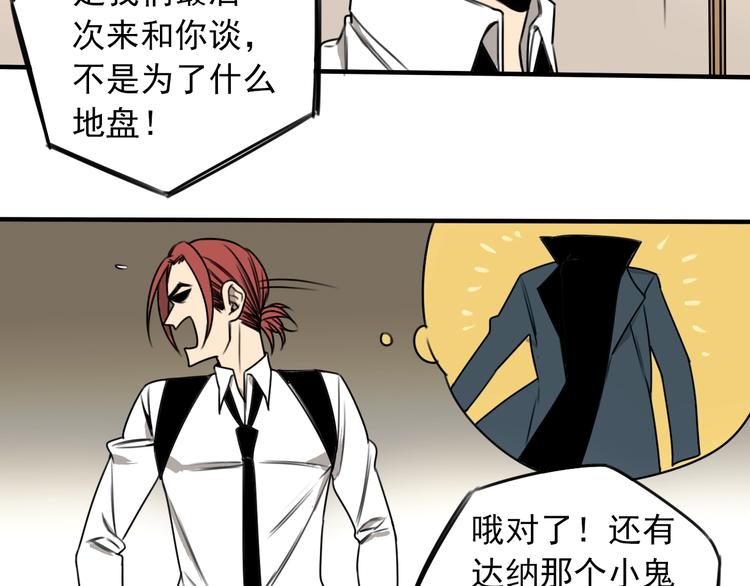 第36话 意料之外，情理之中59