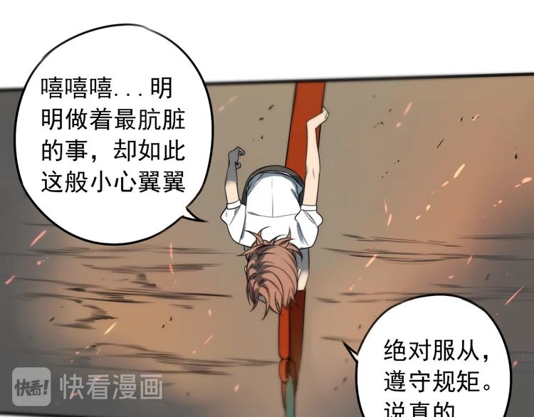 第45话 你，我，皆工具人19