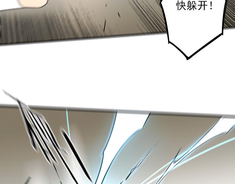 第47话 避实就虚29