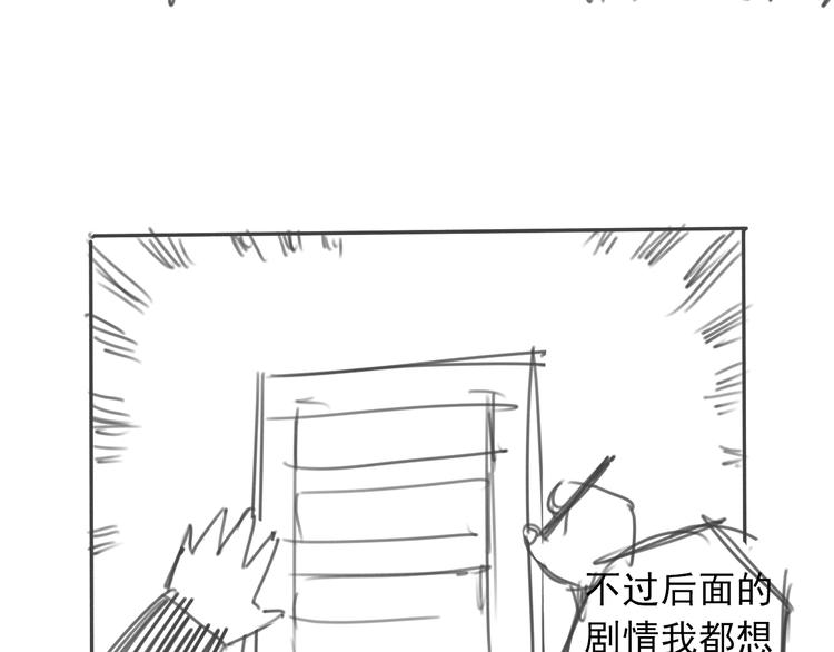 第47话 避实就虚44