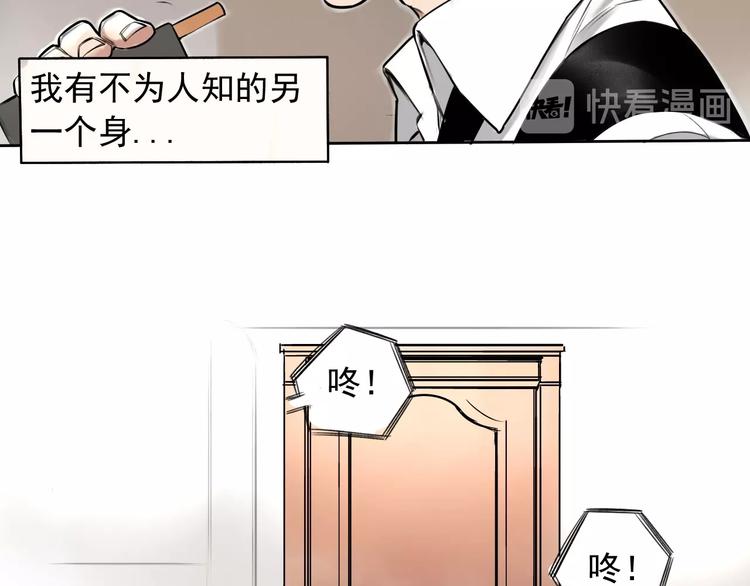 第1话 必然的相遇21
