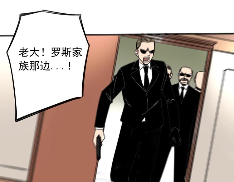 第37话  请君入瓮11