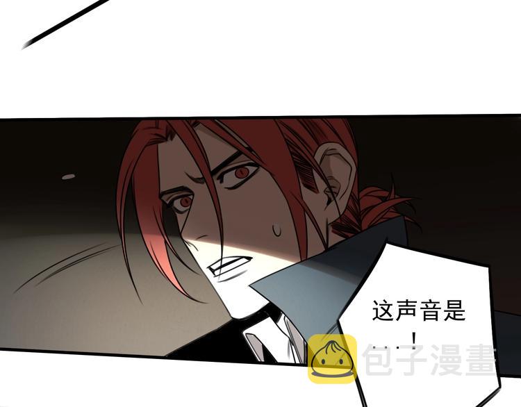 第41话 无情双子33