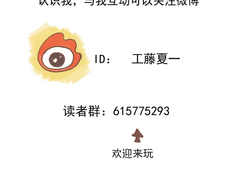 第44话 全面交战68