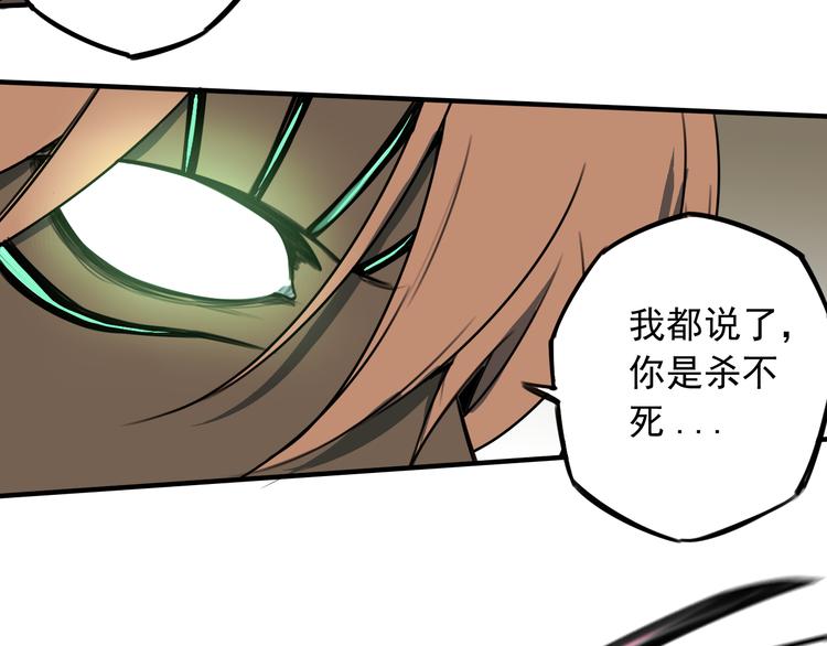 第51话 战斗结束44