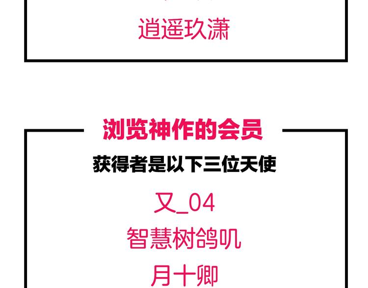 第4话 药，身份，二五仔82